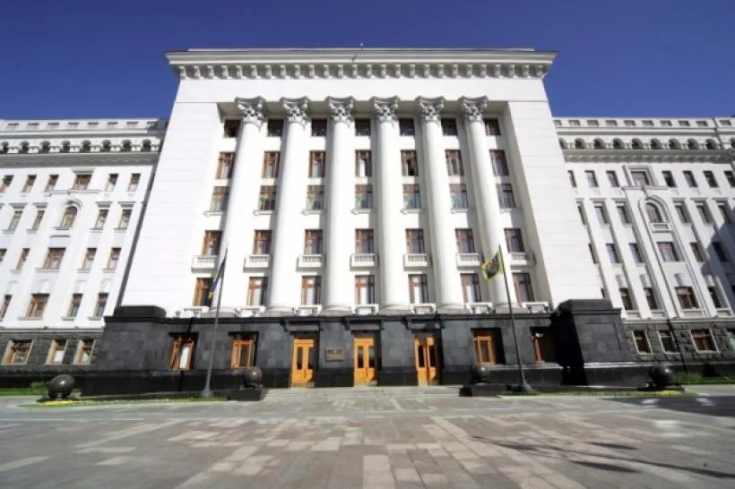 Адміністрація Президента будівля Банкова