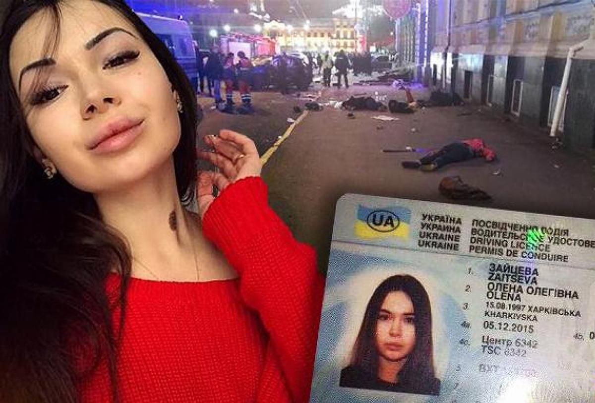 ДТП с Зайцевой: в Харькове закрылась автошкола, где училась виновница аварии ДТП с Зайцевой: в Харькове закрылась автошкола, где училась виновница аварии