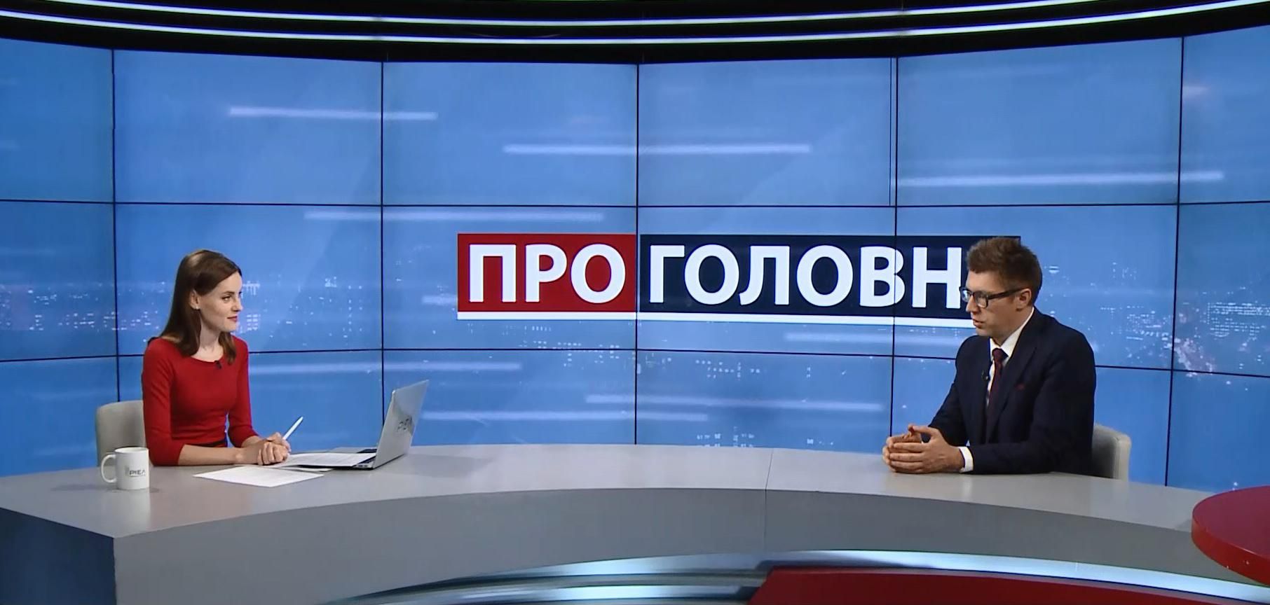 У Смешка можуть виникнути проблеми з потраплянням у парламент, – експерт У Смешка можуть виникнути проблеми з потраплянням у парламент, – експерт