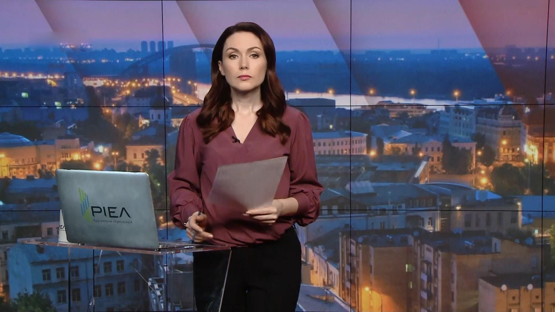 Випуск новин за 19:00: Новий керівник "Межигір'я". Обстріли на фронті Випуск новин за 19:00: Новий керівник "Межигір'я". Обстріли на фронті