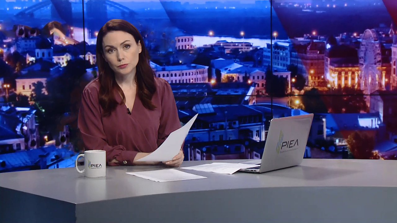 Підсумковий випуск новин за 22:00: Скандальне інтерв'ю Шефіра. Перша нарада Зеленського з РНБО Підсумковий випуск новин за 22:00: Скандальне інтерв'ю Шефіра. Перша нарада Зеленського з РНБО