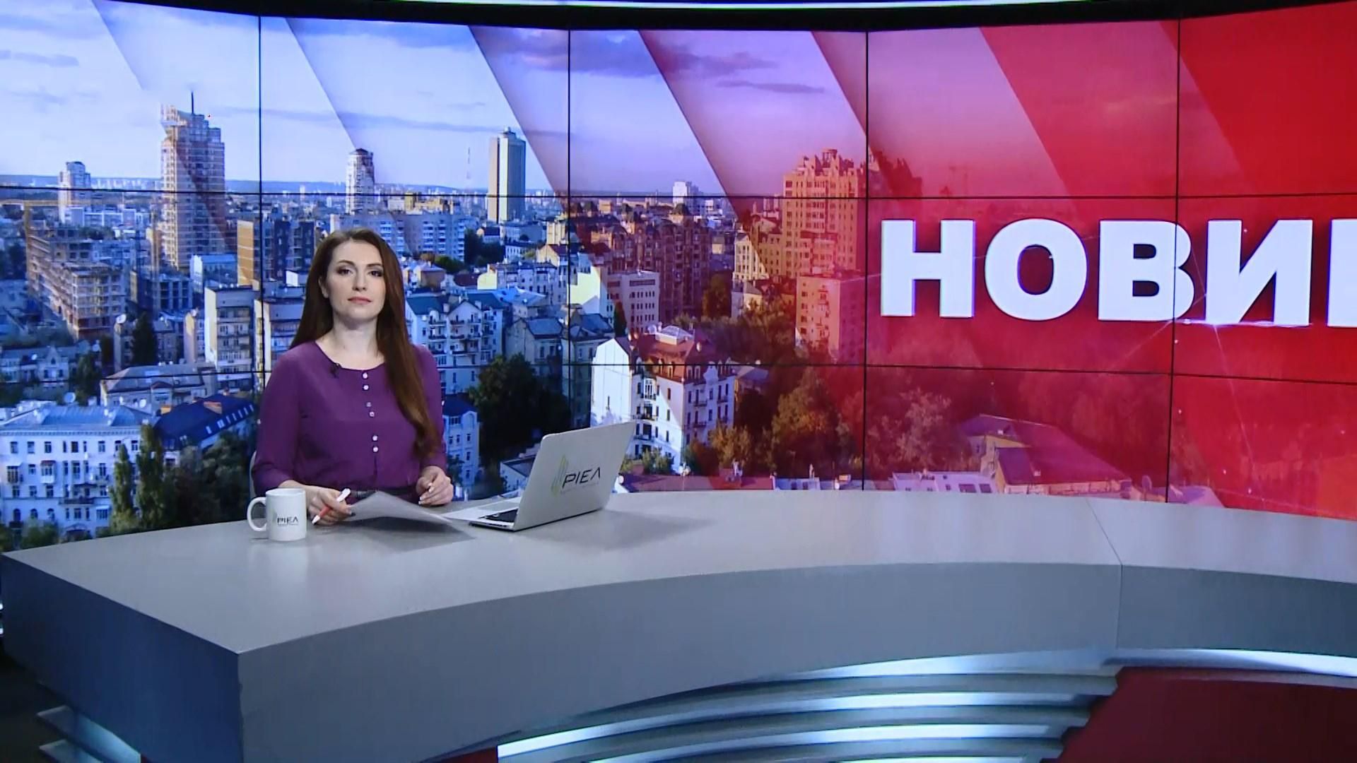 Випуск новин за 11:00: Запрошення Зеленському від Трампа. Стрілянина у США Випуск новин за 11:00: Запрошення Зеленському від Трампа. Стрілянина у США