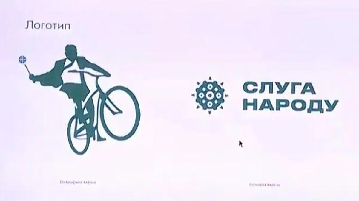 слуга народу зеленський слуга народу зеленський