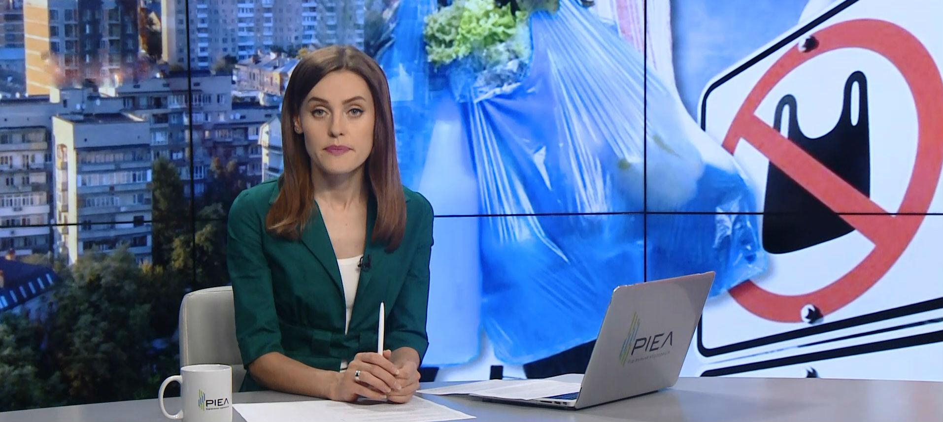 Выпуск новостей за 11:00: Задержание полицейских. Трагедия на рок-фестивале