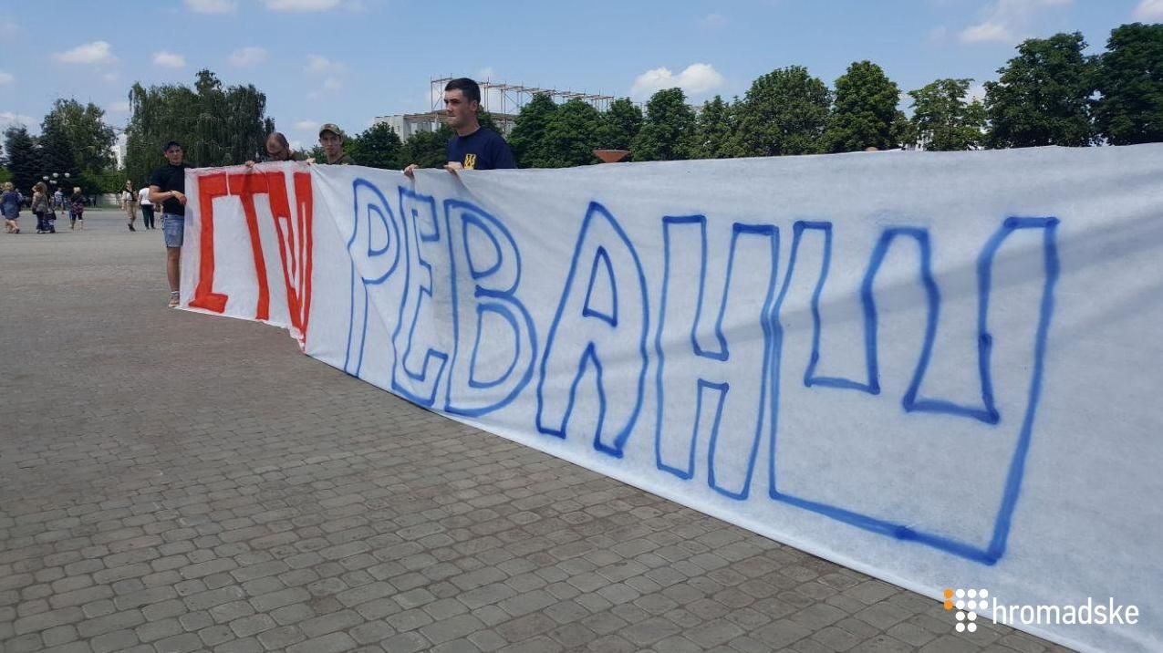 Съезд партии Кернеса и Труханова пикетируют общественные активисты: первые фото и видео