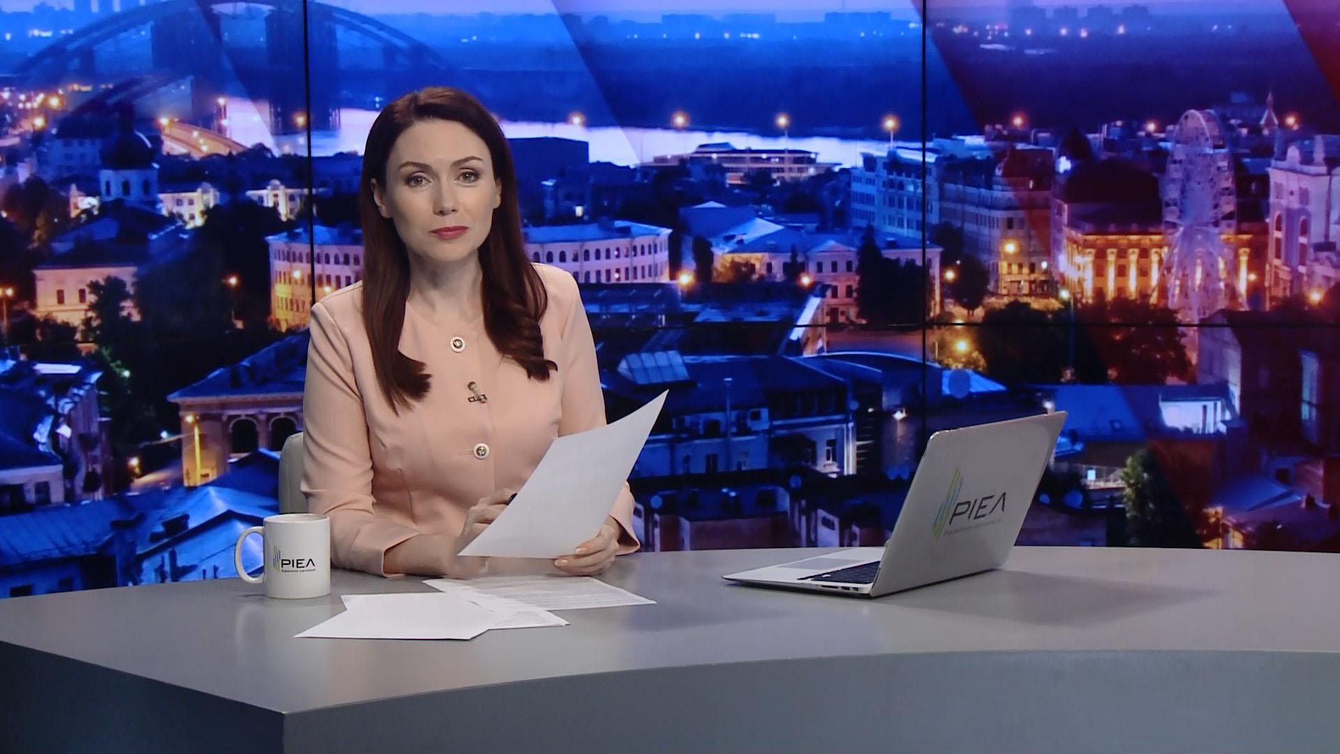 Итоговый выпуск новостей за 21:00: Журналист РФ в базе "Миротворца". Парад трамваев во Львове