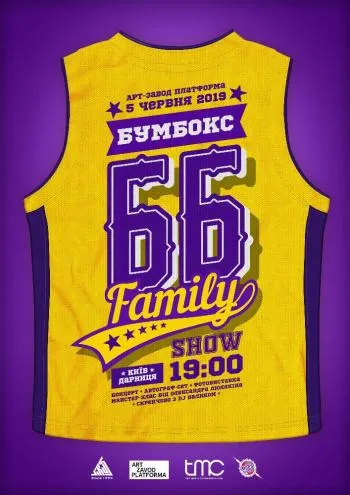 Куди піти влітку у Києві 2019 Куди піти влітку у Києві 2019