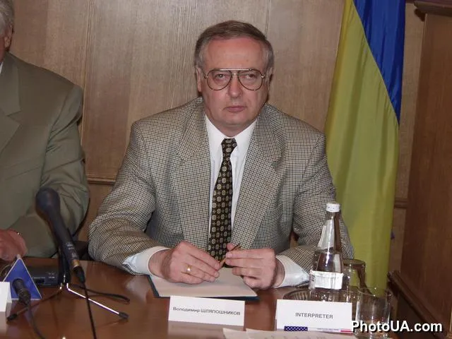 Володимир Шляпошніков Володимир Шляпошніков