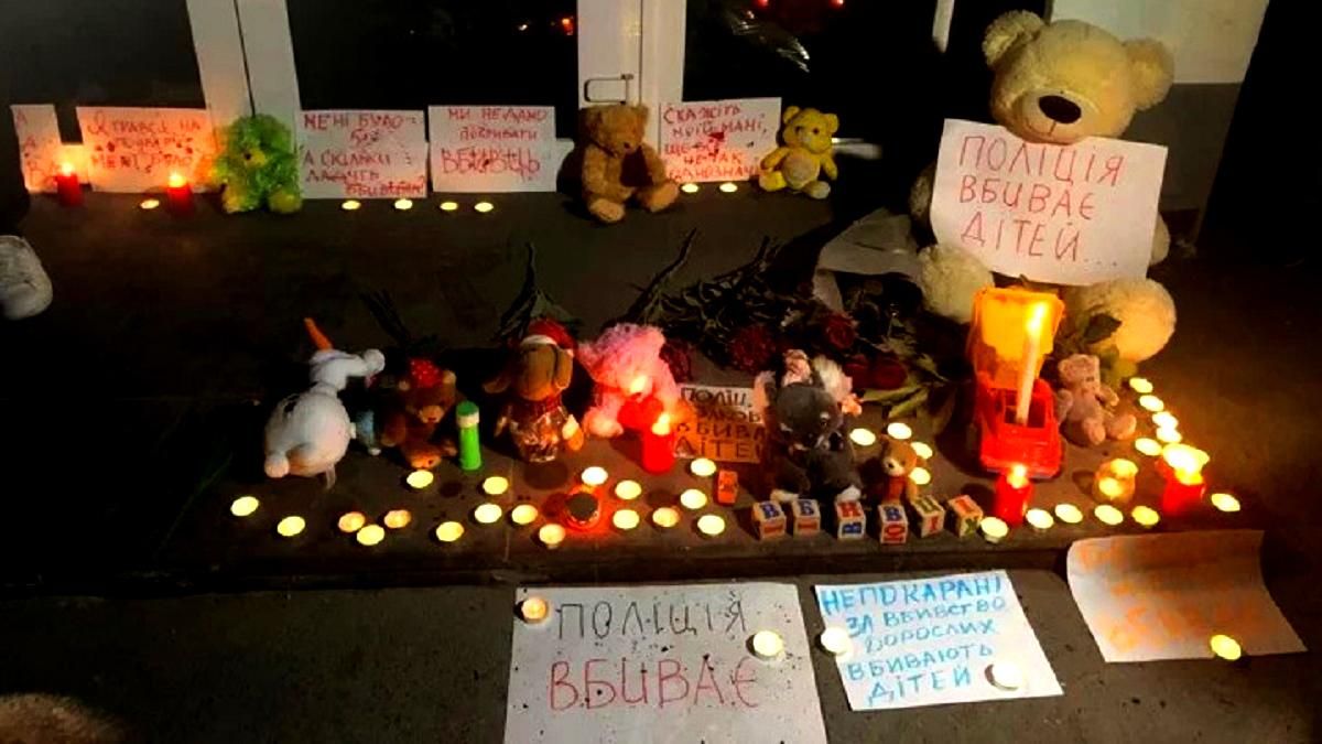 Вбивство п'ятирічного хлопчика поліцейськими - чи покарають Авакова