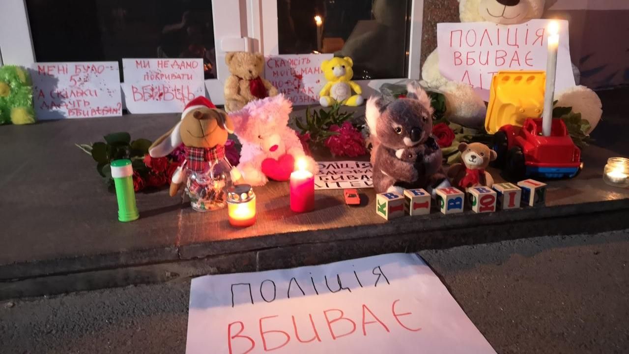 Мітинг в Україні через вбивства хлопчика поліцейськими - 04.06.2019