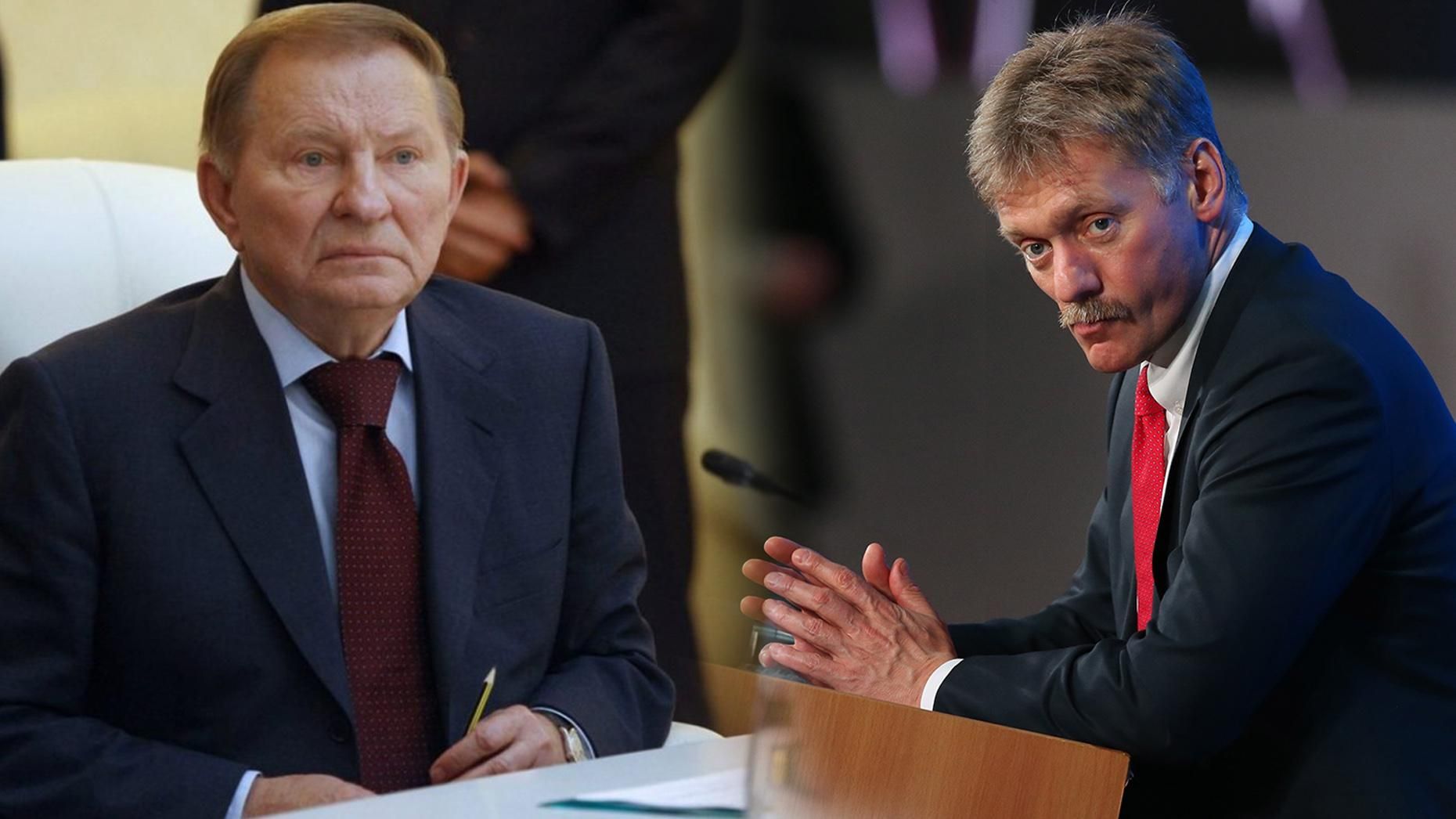 Зеленський повернув Кучму у Мінський процес: перша реакція Кремля