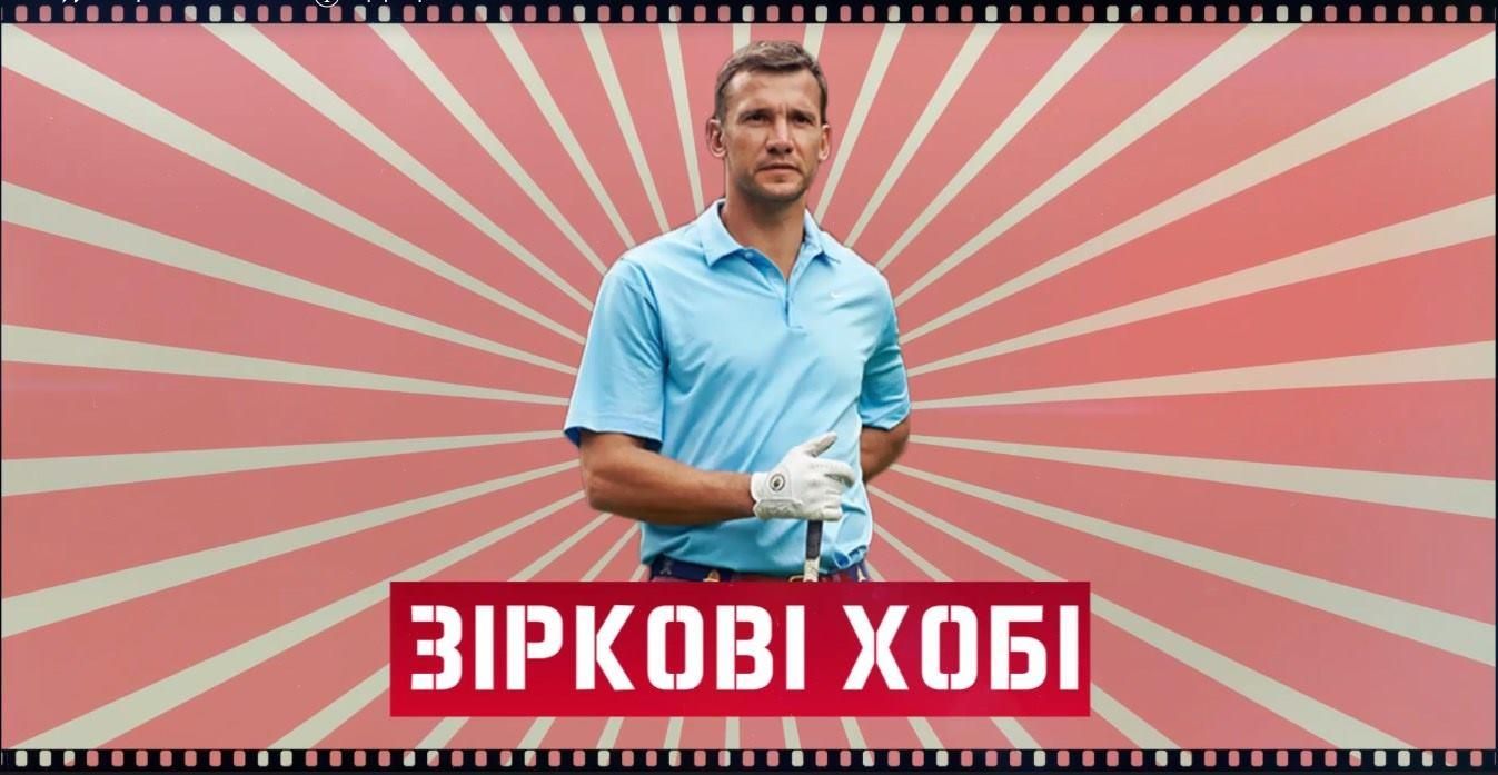 Голуби, вино і дитячі книги: несподівані хобі відомих спортсменів