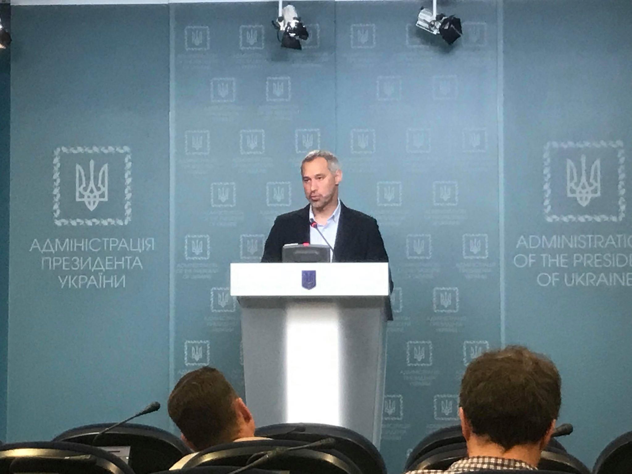 Брифинг заместителя главы АП Руслана Рябошапки: основные положения Брифинг заместителя главы АП Руслана Рябошапки: основные положения