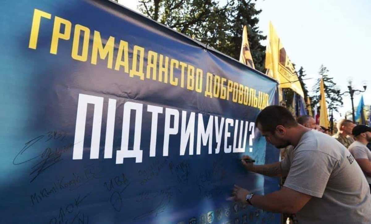 "Нацкорпус" и "Нацдружины" устроили тысячный митинг под АП: что они требуют от Зеленского