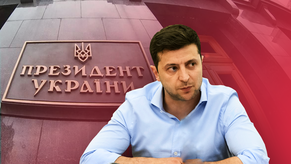 Законопроект о незаконном обогащении от Зеленского: наказание или имитация Законопроект о незаконном обогащении от Зеленского: наказание или имитация