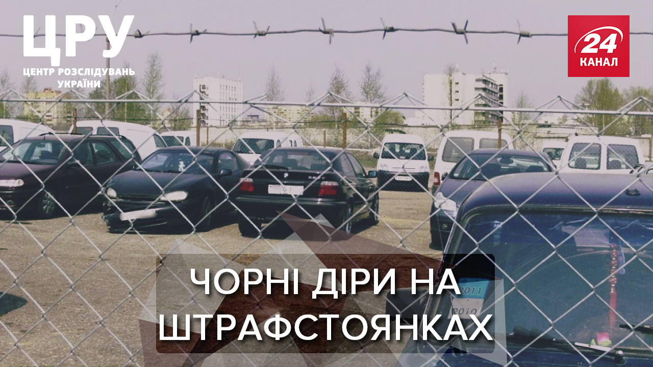 Тихий бизнес МВД: как владельцам авто не попасть в руки мошенников Тихий бизнес МВД: как владельцам авто не попасть в руки мошенников