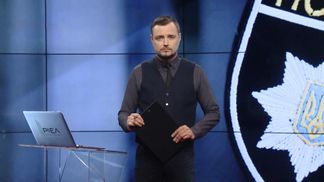 Выпуск новостей за 19:00: Очередная акция за отставку Авакова под МВД. Реформа полиции