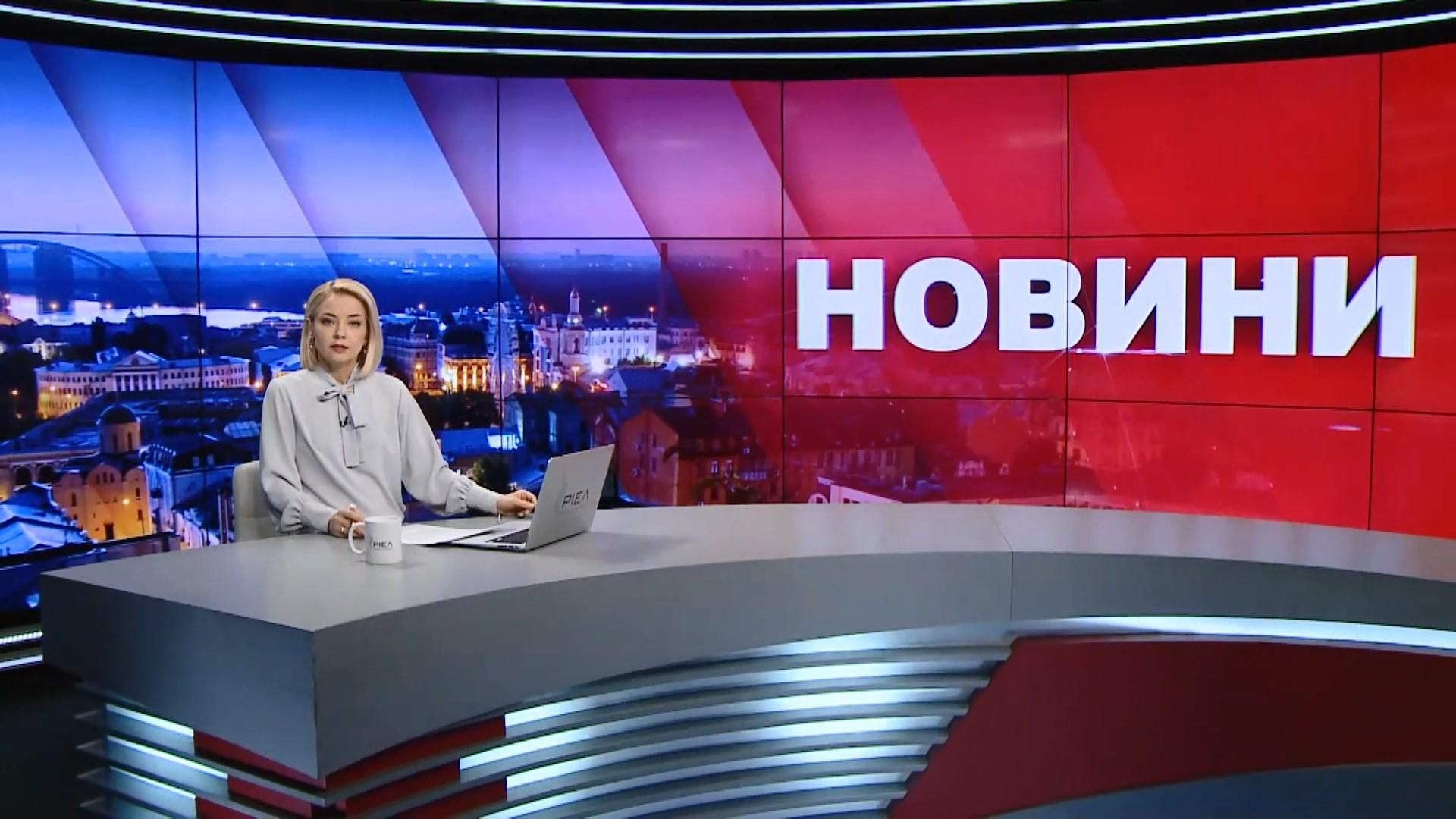 Підсумковий випуск новин за 22:00: Перші переговори Зеленського. Закон про сонячні станції Підсумковий випуск новин за 22:00: Перші переговори Зеленського. Закон про сонячні станції