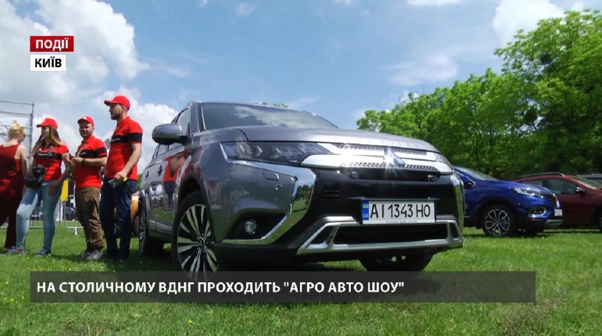 На столичном ВДНХ проходит "АГРО АВТО ШОУ" На столичном ВДНХ проходит "АГРО АВТО ШОУ"