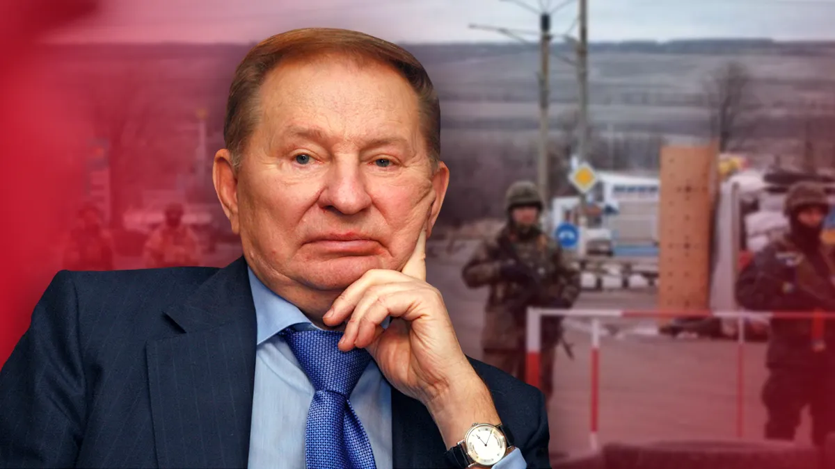 Леонід кучма Донбас не стріляти блокада