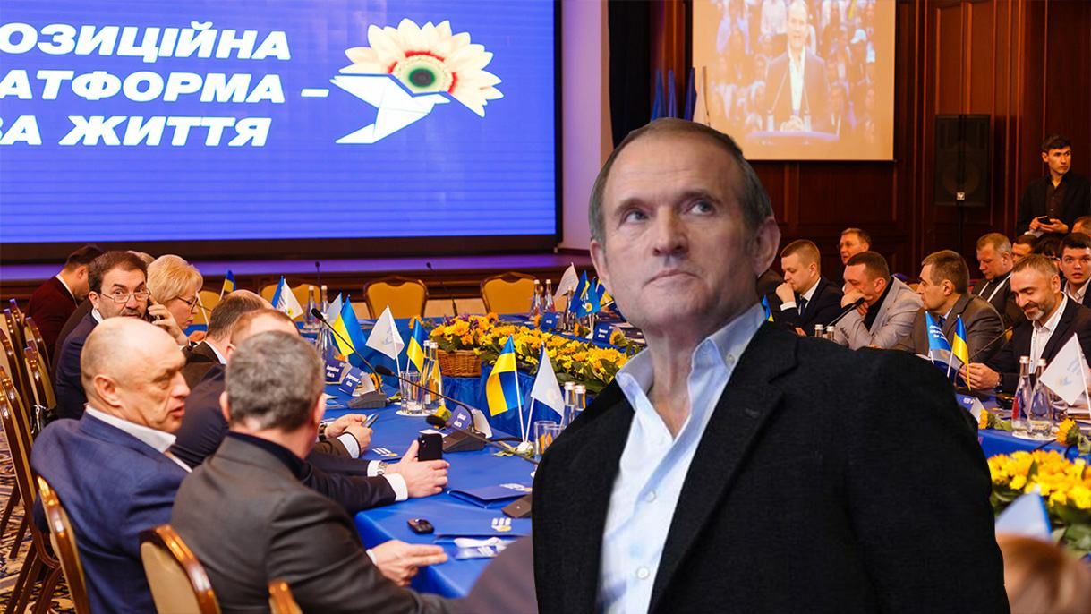 Чи об’єднаються уламки "Опозиційного блоку" і на яку посаду претендує Медведчук Чи об’єднаються уламки "Опозиційного блоку" і на яку посаду претендує Медведчук