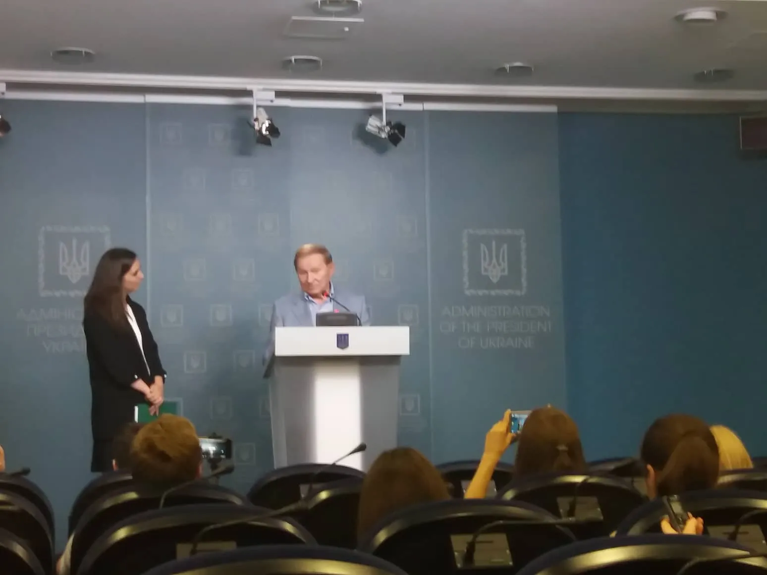 кучма кучма