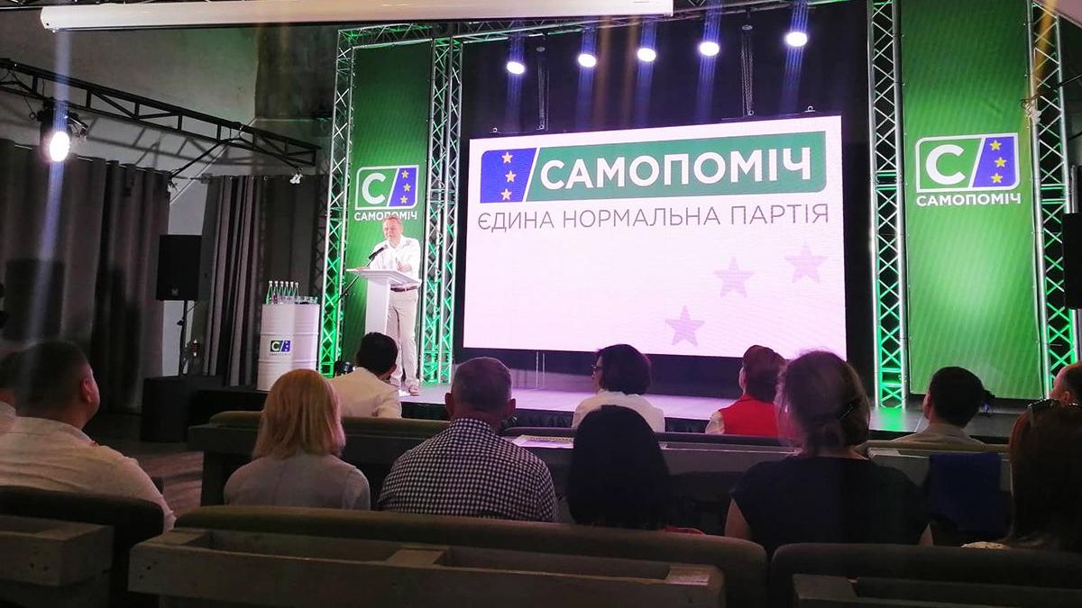 Партія Самопоміч - список кандидатів на парламентські вибори в Україні 2019