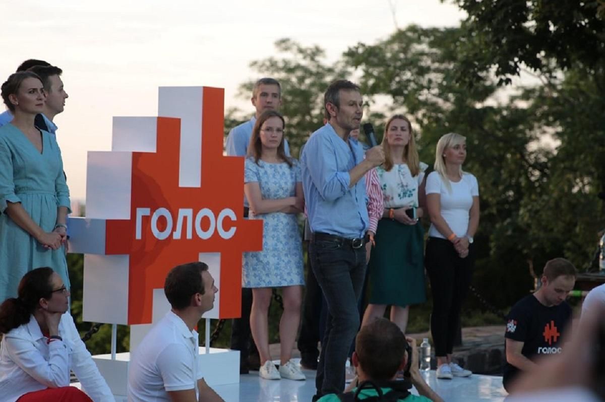 Партия Голос от Вакарчука - список кандидатов на парламентские выборы в Украине 2019 Партия Голос от Вакарчука - список кандидатов на парламентские выборы в Украине 2019