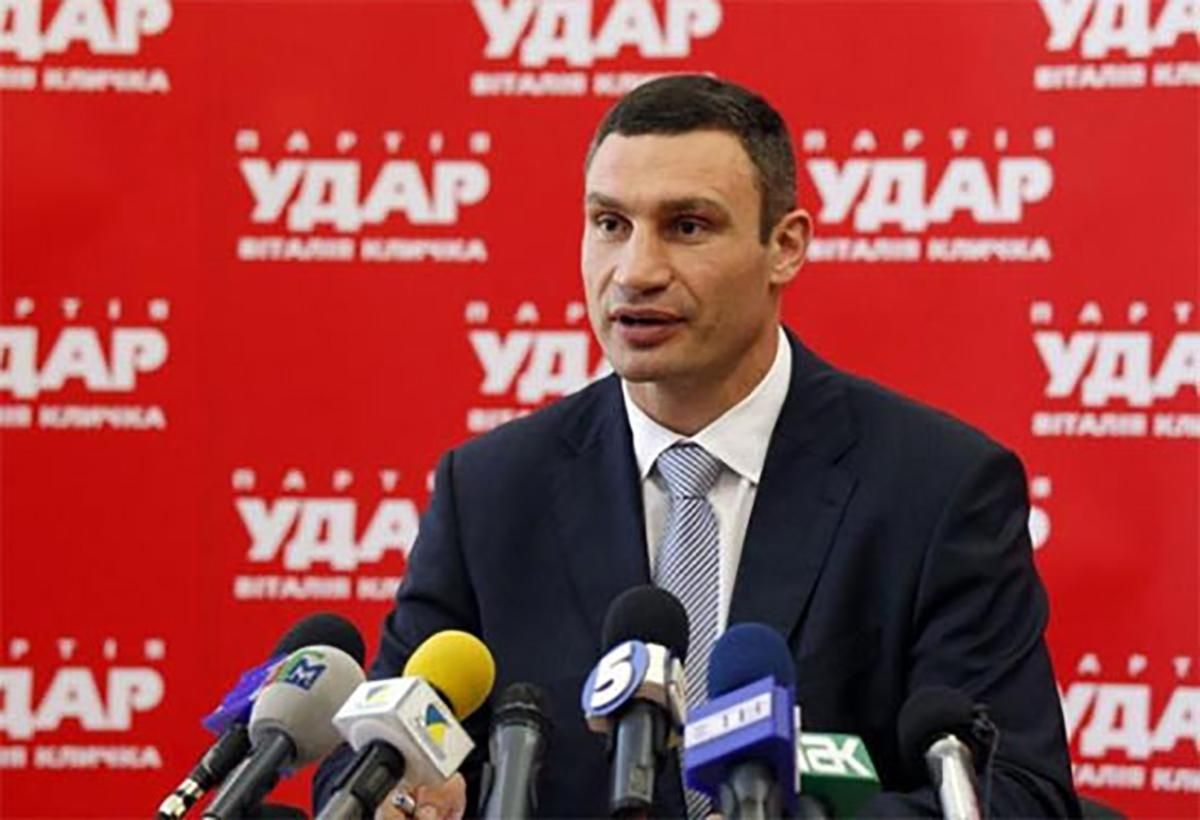 Партия УДАР - список депутатов, которые вошли в состав партии Виталия Кличко