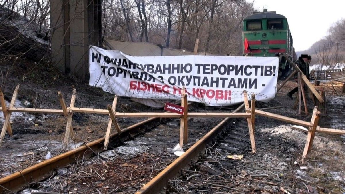 Торгівля з ОРДЛО та заборона на вогонь – перший етап поразки України