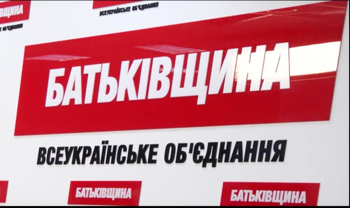 Партия Батькивщина - список депутатов, кто в составе партии Партия Батькивщина - список депутатов, кто в составе партии