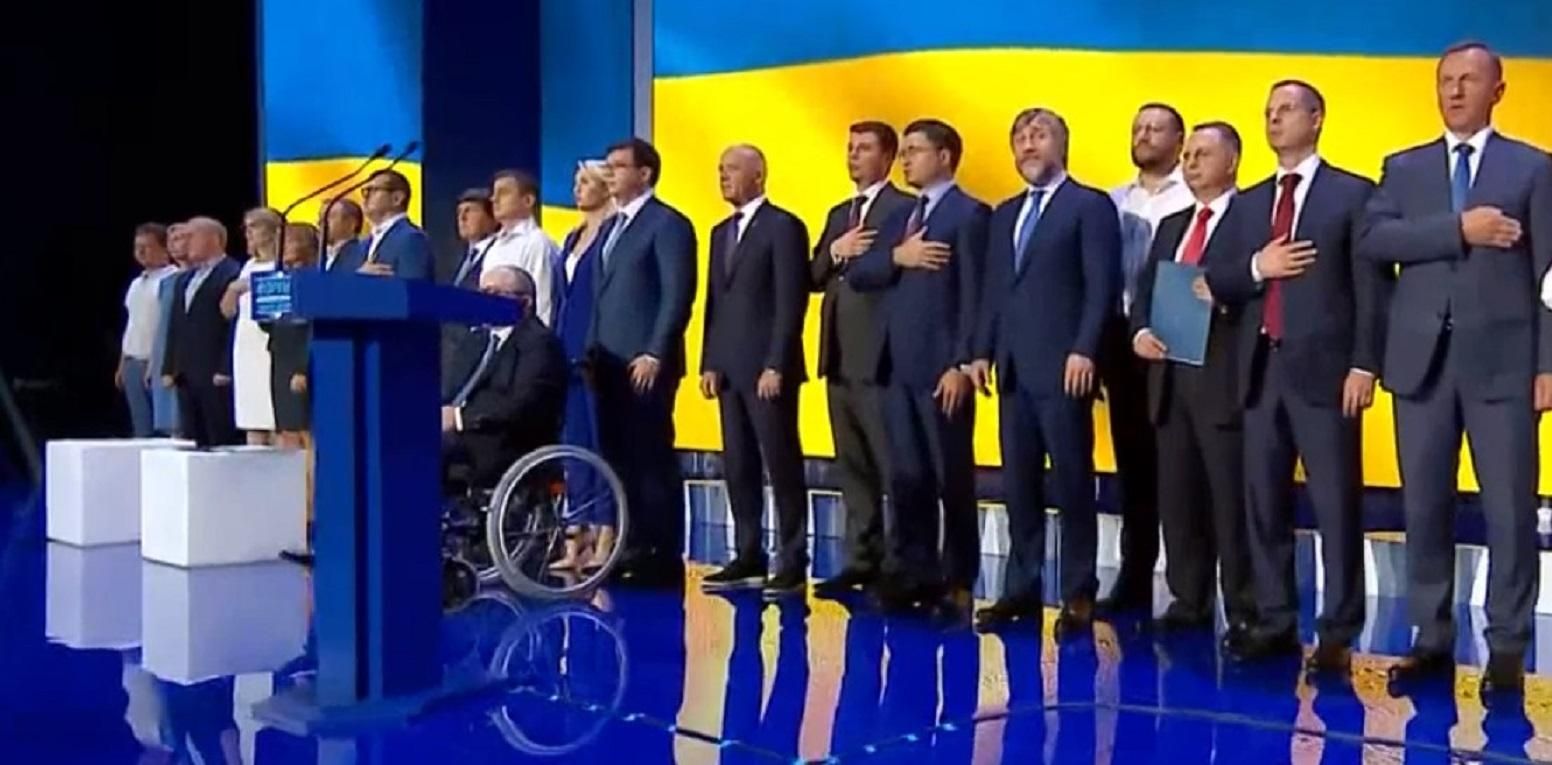 "Опозиційний блок" оголосив свій виборчий список "Опозиційний блок" оголосив свій виборчий список