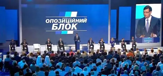 Мураєв Опоблок вибори списки Мураєв Опоблок вибори списки