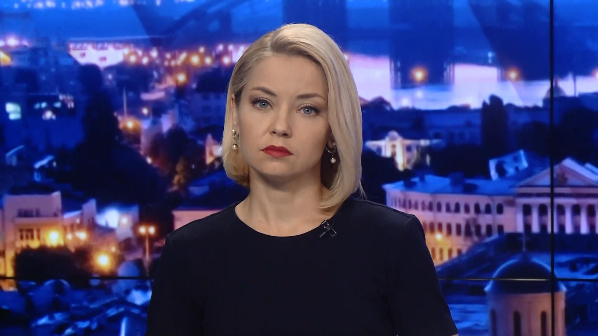 Підсумковий випуск новин за 22:00: Затримання агента ФСБ. Визнання геноциду Литвою Підсумковий випуск новин за 22:00: Затримання агента ФСБ. Визнання геноциду Литвою