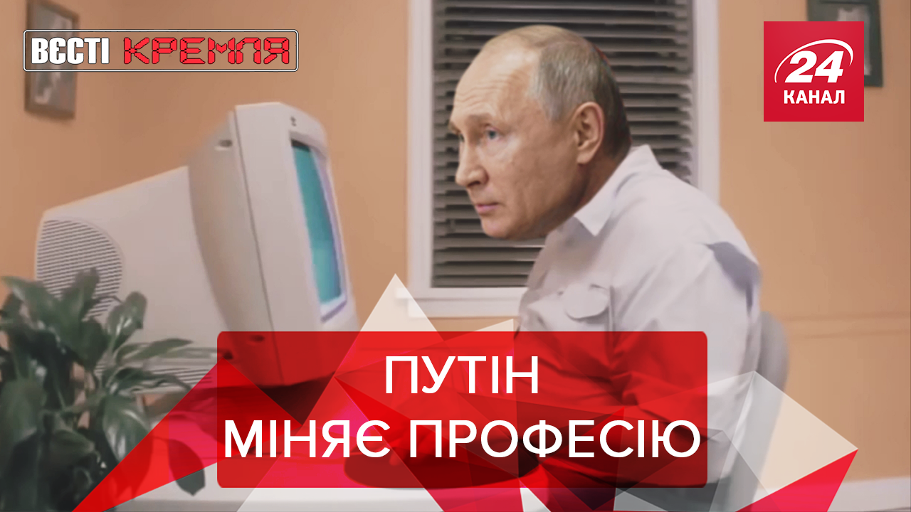 Вєсті Кремля: Російська отвєтка "Чорнобилю". Країна заборон