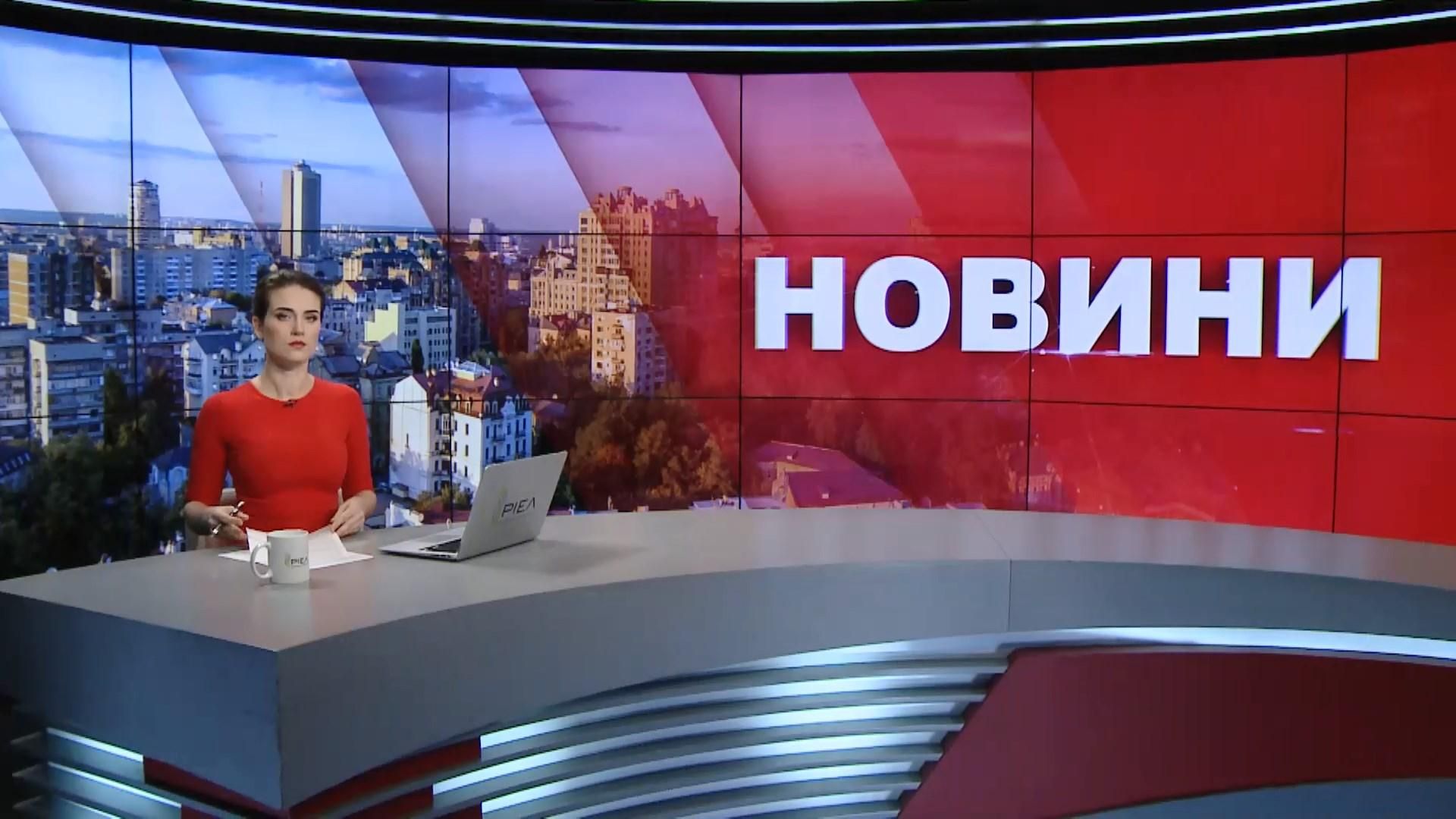 Випуск новин за 9:00: Загострення на фронті. Смертельне ДТП в Дубаї Випуск новин за 9:00: Загострення на фронті. Смертельне ДТП в Дубаї