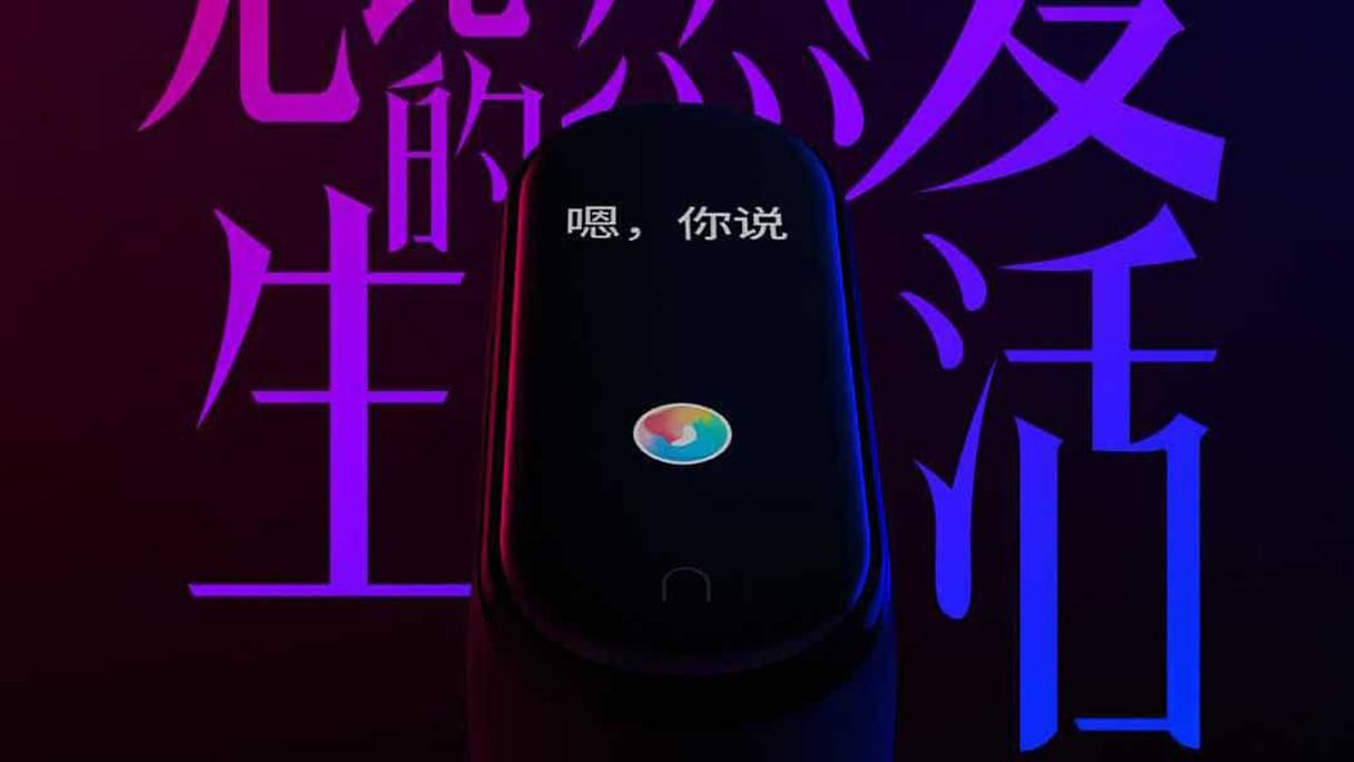 Фітнес-браслет Xiaomi Mi Band 4 з'явився у продажу до офіційного анонсу Фітнес-браслет Xiaomi Mi Band 4 з'явився у продажу до офіційного анонсу