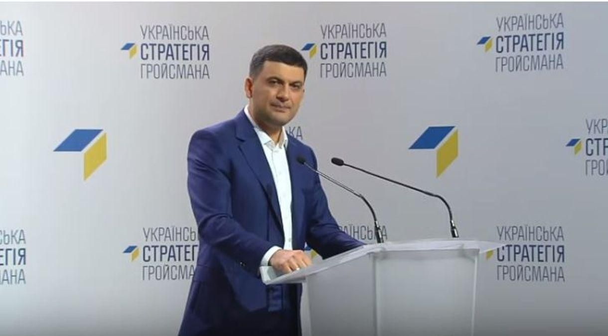 Які шанси в партії Гройсмана потрапити в парламент, – думка політолога Які шанси в партії Гройсмана потрапити в парламент, – думка політолога