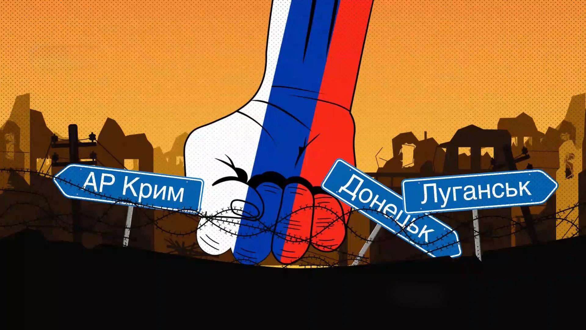 Сколько процентов украинцев считают Россию агрессором: детали в цифрах