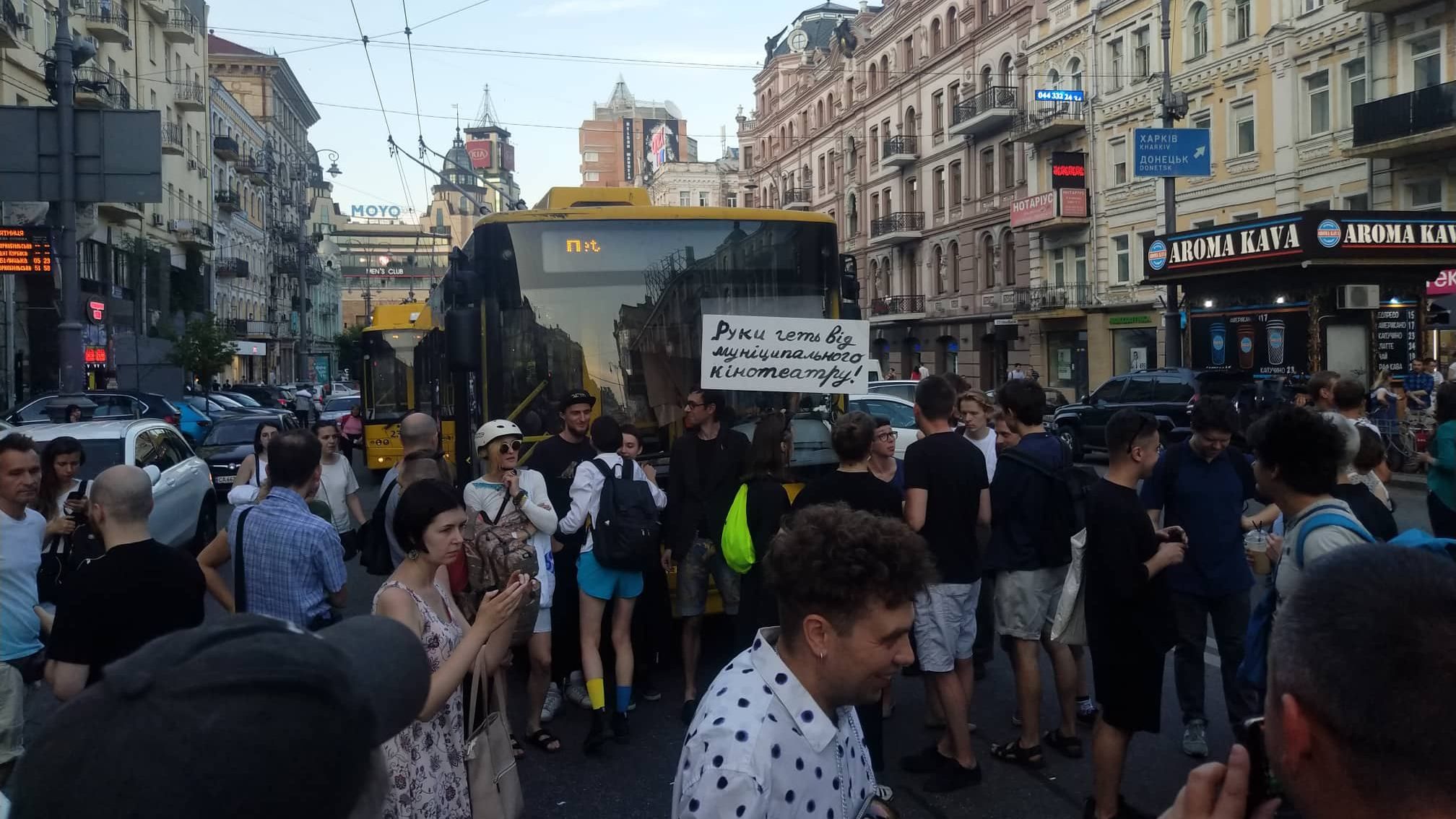 Захоплення кінотеатру "Київ": люди вийшли на акцію протесту – фото