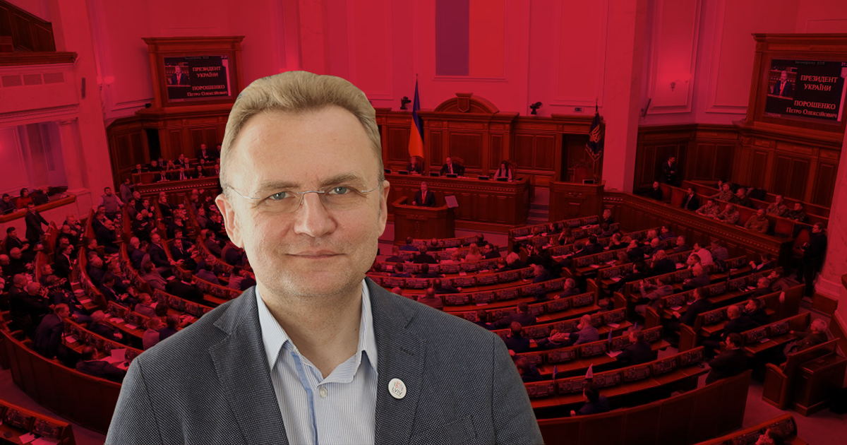 Садовый оценил работу действующего парламента Садовый оценил работу действующего парламента