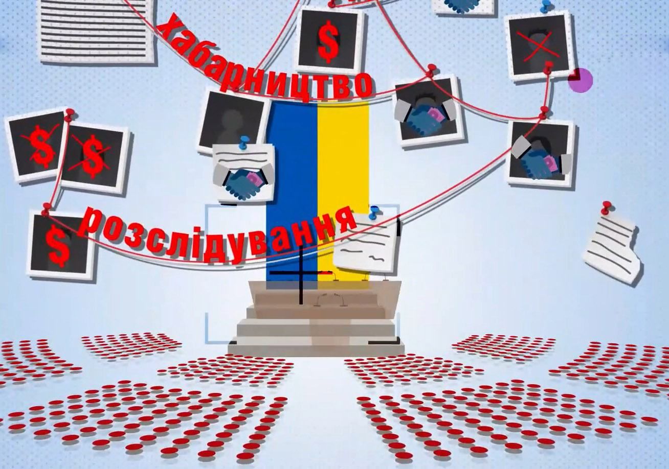 Скільки нардепів фігурують у корупційних розслідуваннях: вражаюча цифра Скільки нардепів фігурують у корупційних розслідуваннях: вражаюча цифра