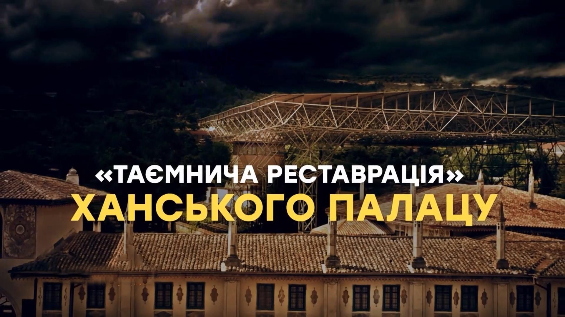 Росія знищує цінну історичну споруду в Криму: шокуюче відео