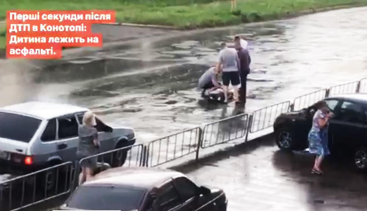 Авто поліції збило дитину в Конотопі: з’явилось відео перших хвилин після ДТП