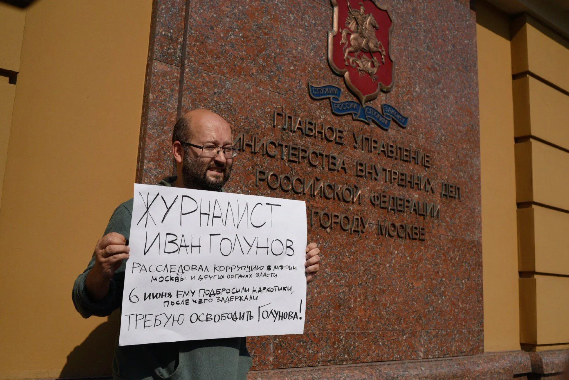 Пікет Пікет