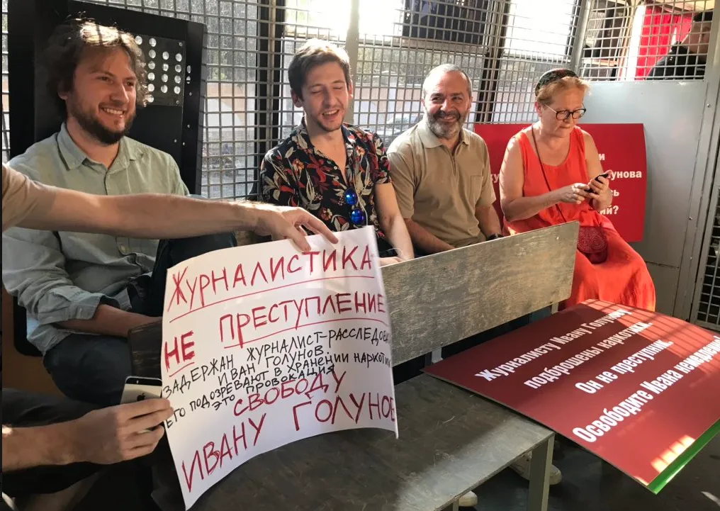 Голлунов Голлунов