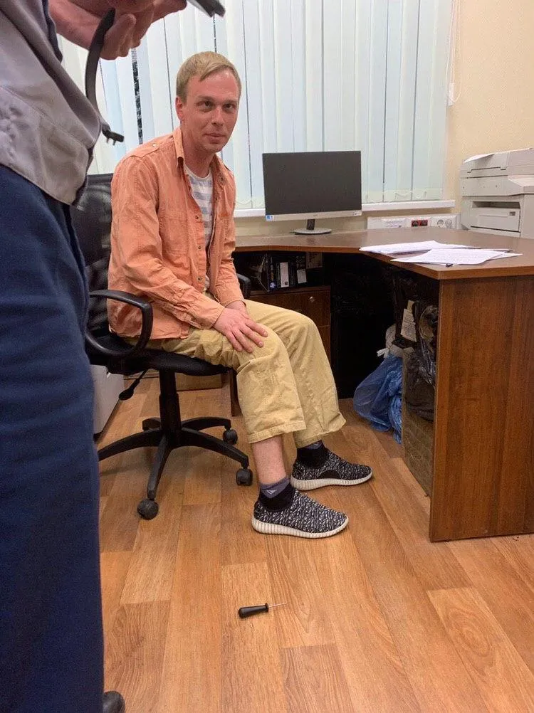 Голунов Голунов