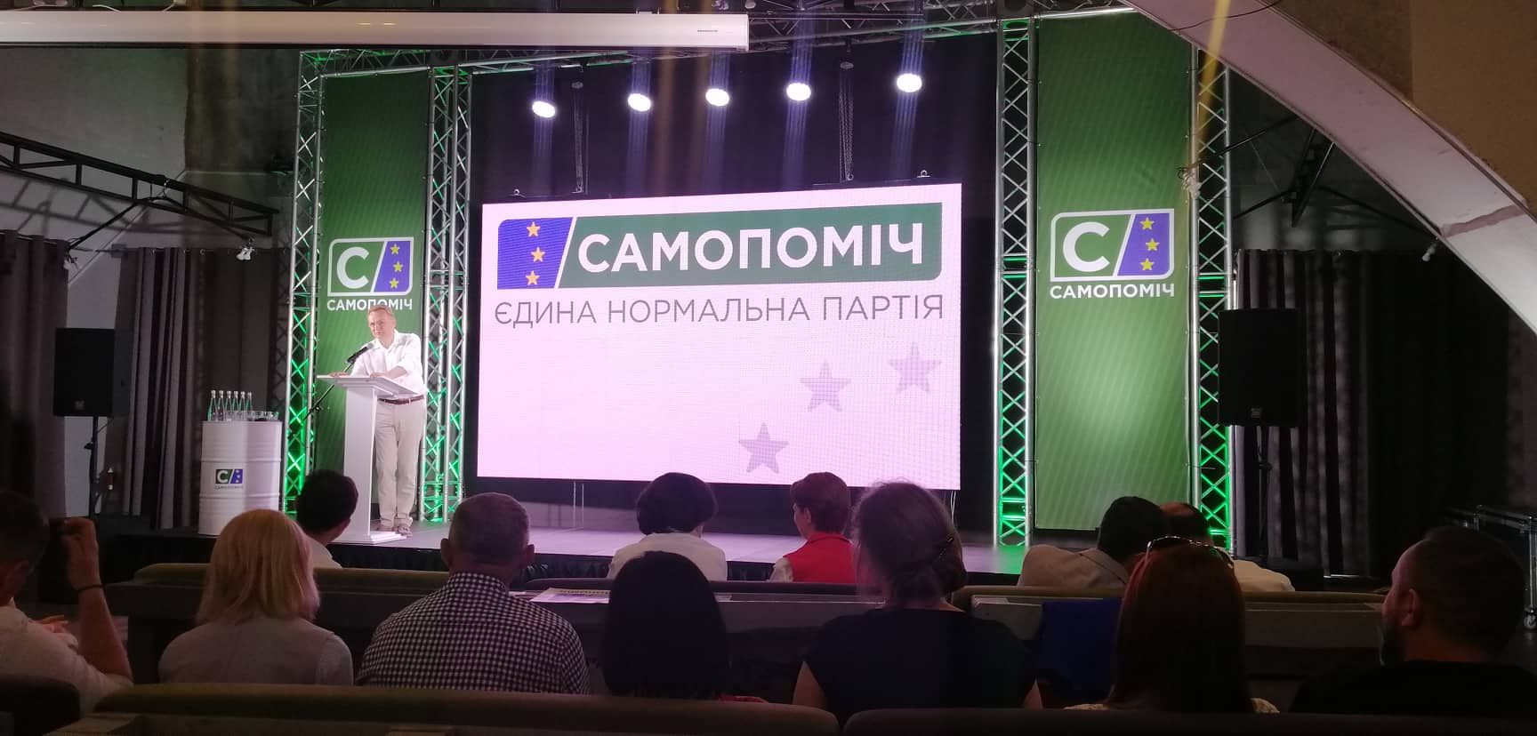 Садовий просить громадськість перевірити списки "Самопомочі" Садовий просить громадськість перевірити списки "Самопомочі"