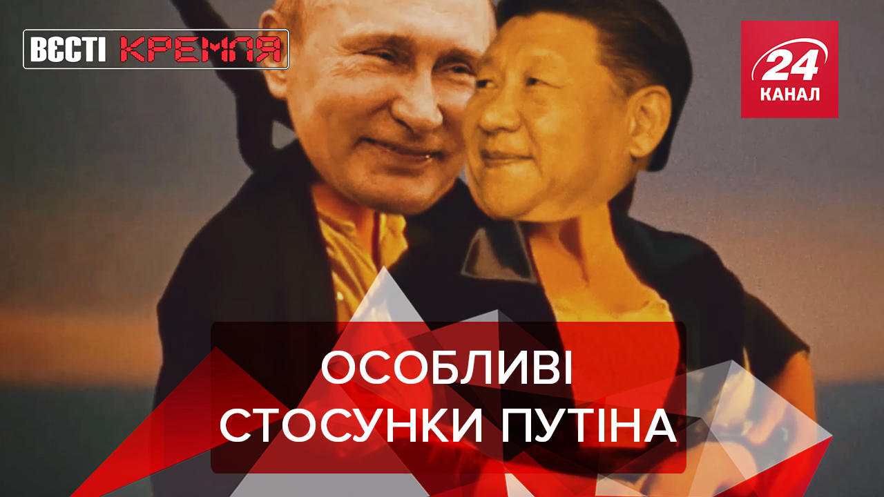 Вєсті Кремля. Слівкі: Росію виставили на продаж. Путіна бомбить через серіал "Чорнобиль"