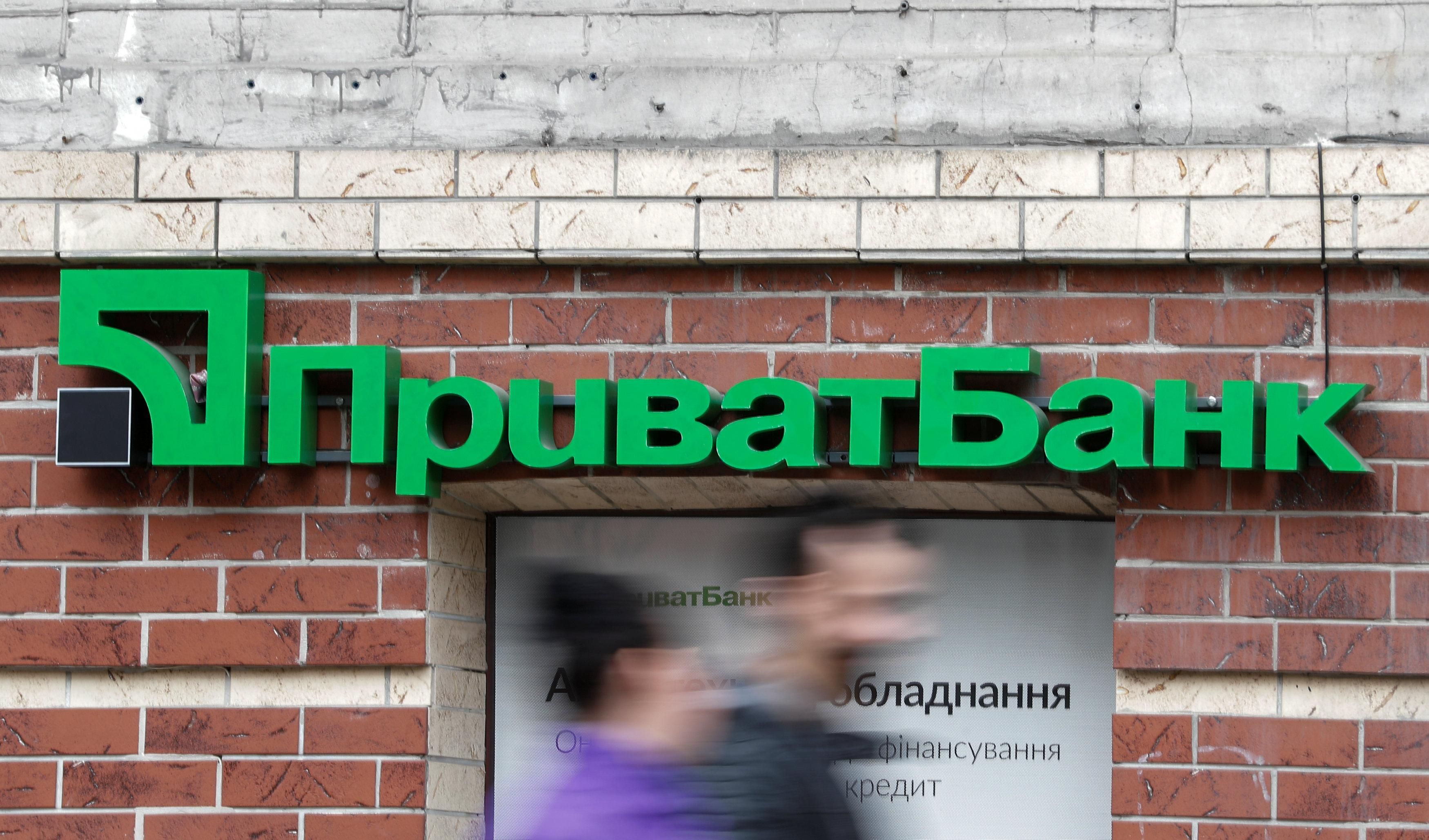Скільки втратив "Приватбанк" через анексію Криму: приголомшлива сума